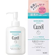 Amazon | キュレル 潤浸保湿 乳液ケアメイク落とし | キュレル | 乳液